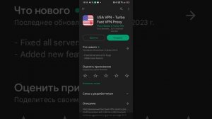 Как скачать dead by daylight mobile в РФ 🇷🇺