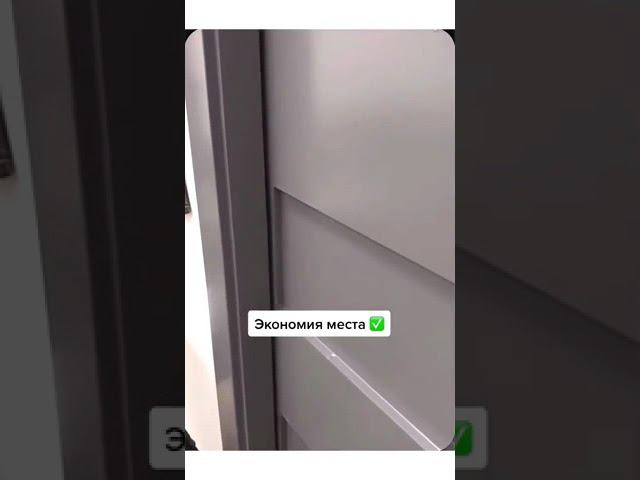 дверь-пенал #двери #интерьер #раздвижныедвери #межкомнатныедвери #дизайн #мебель