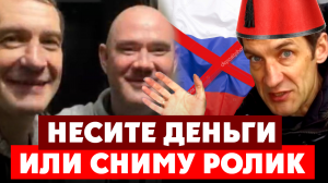 ⚡️ 17 миллионов за ролик от сбежавшего из России Глеба Пьяных. Игорь Уманец рассказал как все было