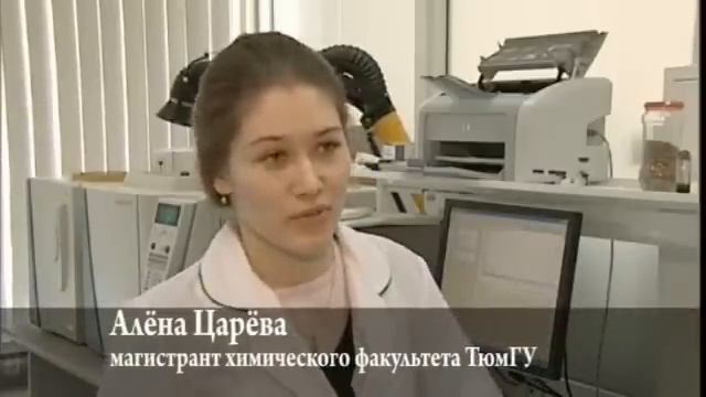 Магистратура ТюмГУ