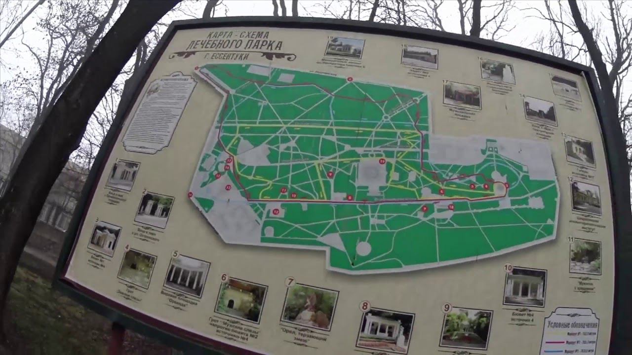 Курортный Парк в Ессентуках