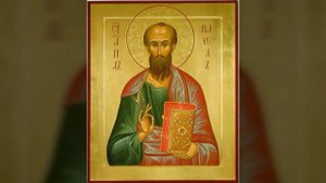 Второе послание к Коринфянам святого Апостола Павла, Глава 13