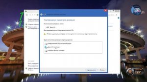 ✔️ Как создать образ системы средствами Windows  8-10