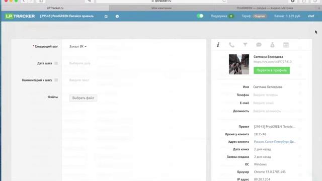 Отзыв о моей работе по настройке Яндекс Директ смотреть онлайн