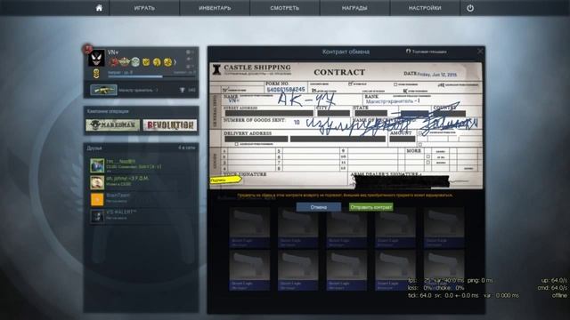 Крафт №1 "AK-47 | Изумрудные завитки" от VN смотреть онлайн