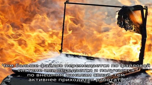 Сильно греется ноутбук