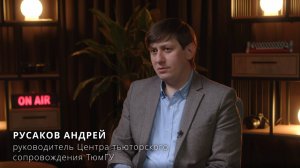 Коучинговый подход в тьюторском сопровождении