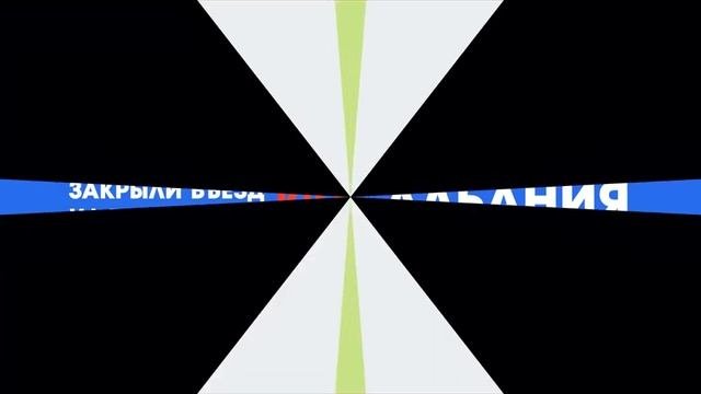 Что такое санкции