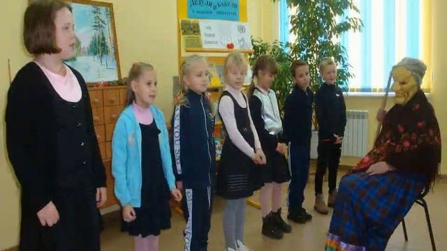 День библиотек - 2020: Презентация 
