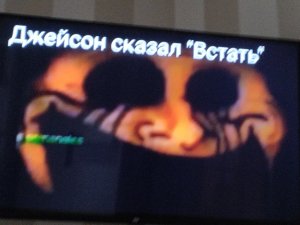 Я прошёл Троллфейс в ГД