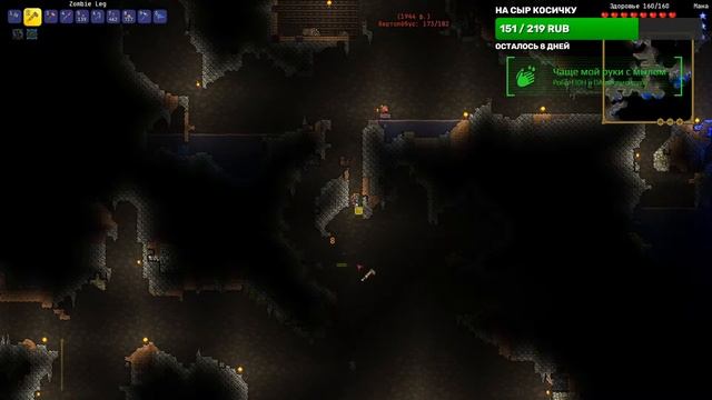 Модовая тёрка 2 | Строим Питер again | Медиа включена смотреть онлайн