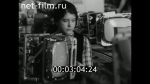 1970г. г. Александров. радиозавод. телевизор "Рекорд-102". Владимирская обл