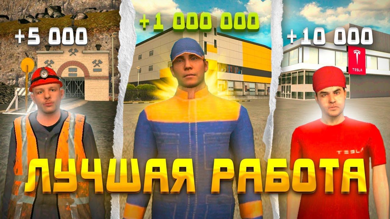 НОВАЯ ЛУЧШАЯ РАБОТА В СОРТИРОВОЧНОМ ЦЕНТРЕ ГРАНД МОБАЙЛ  GRAND MOBILE