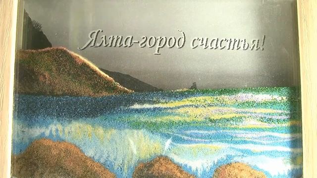 "Песочная живопись"Екатерины Климашевской