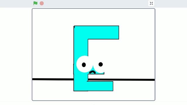Е