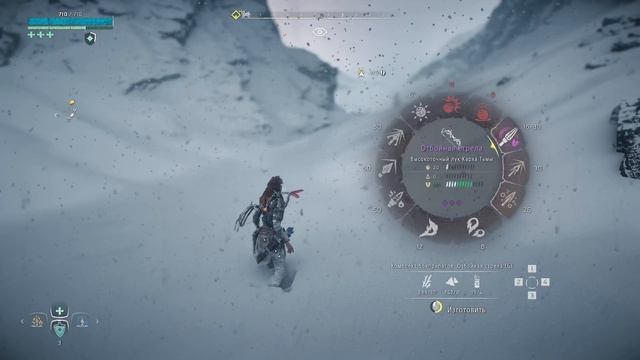 Horizon Zero Dawn на ПК ➤Прохождение # 31 "Подземный коготь" ➤2K QuadHD ➤ смотреть онлайн