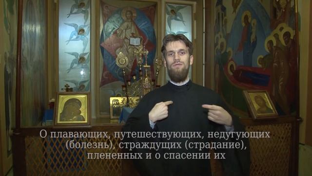 28 О плавающих, путешествующих,недугующих, страждущих, пле смотреть онлайн