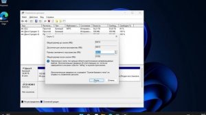 КАК РАЗДЕЛИТЬ ЛОКАЛЬНЫЙ ДИСК НА 2 ТОМА В WINDOWS 11