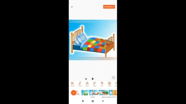 «Қашықтан онлайн білім беруде смартфон арқылы слайд түрінде видеосабақ дайындау тәсілі»
