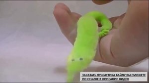 Игрушка пушистик Байла как работает