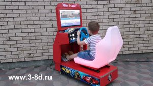 Детский игровой автомат , Автосимулятор