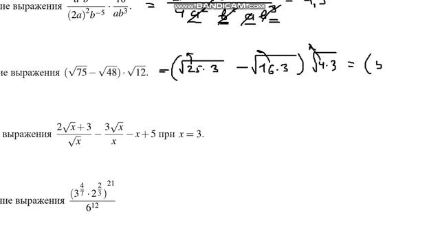 Примеры преобразования выражений в профильном ЕГЭ смотреть онлайн