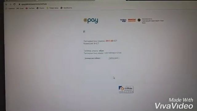 НЕКЕГЕ ТҰРУ / НЕКЕНІ ОНЛАЙН ТІРКЕУ / Регистрация брака / ЗАГС / смотреть онлайн