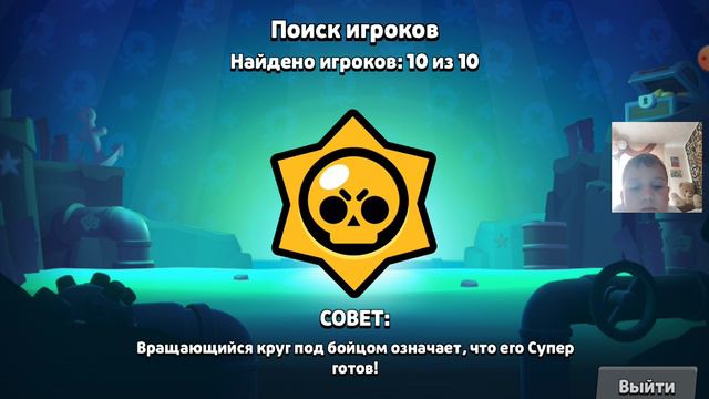 набиваем кубки в brawl stars смотреть онлайн