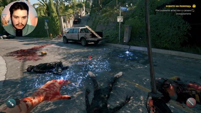 Прохождение Dead Island 2 | СЛИЗНЯК МАЙКЛ | #2 смотреть онлайн