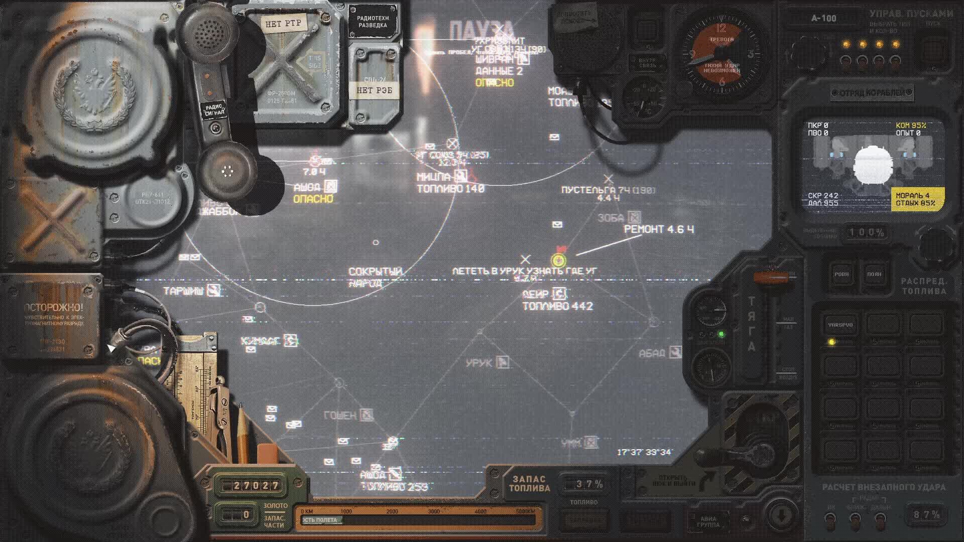 HighFleet ч. 33