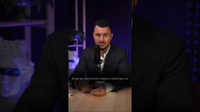 Субсидированные ставки. Обман или возможность?