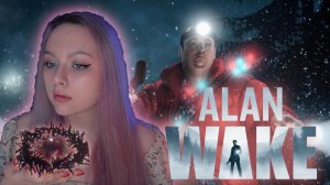 ЩЕЛКУНЧИК|ALAN WAKE №10