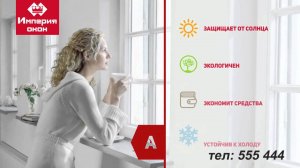 Академия окон 1 серия (tvoiformat.ru)