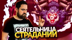 Скрытая угроза | Прохождение Sea of Stars #14