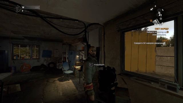 Dying Light - The Following Самый быстрый Способ фарма Оружия 😎