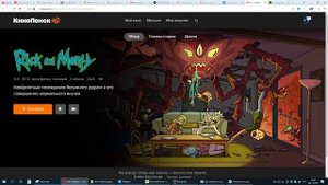 Как оформить подписку Кинопоиск HD за 1 рубль на 2 месяца