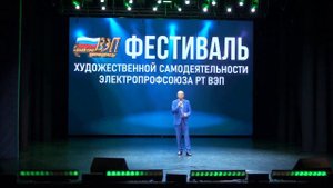 Энерготранс - песня "Шомырт чэчкэм диеп"