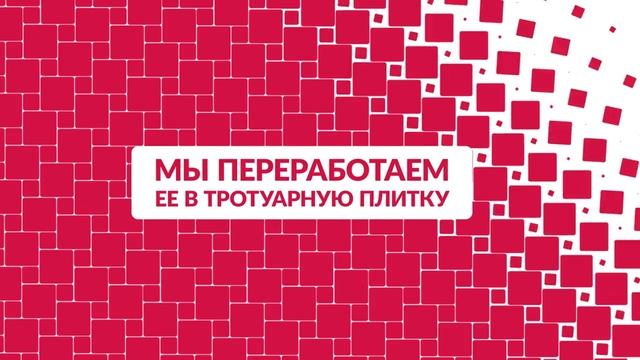 SPLAT и «Перекрёсток» — Подари вторую жизнь зубной щётке смотреть онлайн