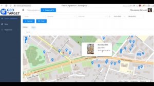 Обзор сервиса GeoTarget
