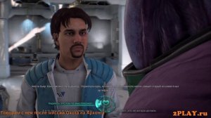 Mass Effect: Andromeda -  Авела Кьяр Роман \ Avela Kjar full romance