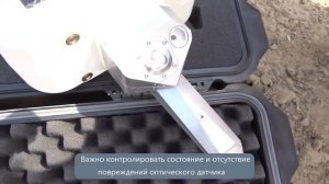 Устройство для анализа почвы в режиме реального времени