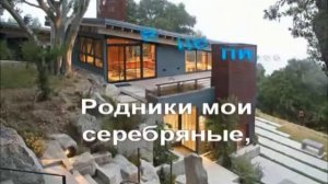 Караоке Рондо Дом хрустальный