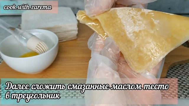 Сладкая выпечка из теста Фило. Как приготовить арабскую сладость Варбат эшта. К чаю