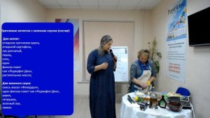 Кулинарное шоу «Вегетарианское меню»!