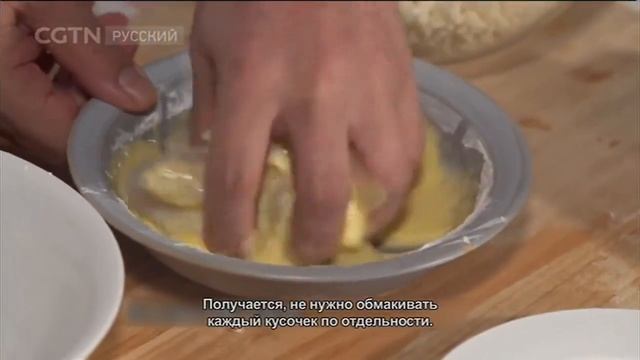 Китайская кухня,Рыбные наггетсы,Chinese food, Fish nuggets,中國菜，魚塊， смотреть онлайн