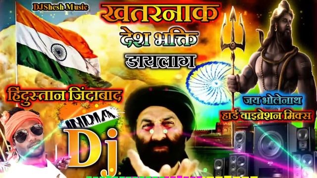 Desh Bhakti Khatarnak Dialogue | Desh Bhakti DJ Song 2024 | 15 August Dj Song 2024 Gadar 2 Dialogue смотреть онлайн