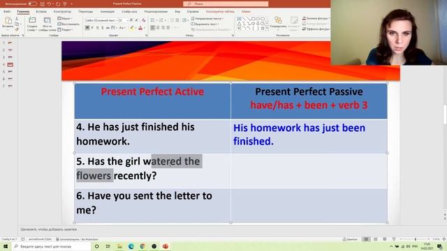 Passive Voice - Present Perfect Passive