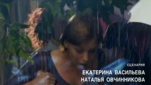 Атлантида заставка