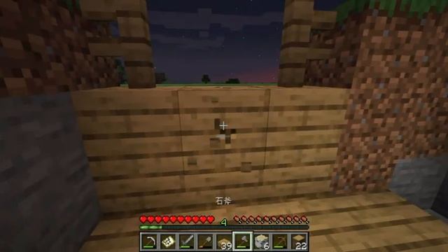 1.17 Minecraft Survival : Day 7 Explore and Expand【StarRiver】 смотреть онлайн