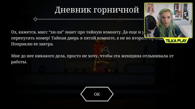 МЫ СБЕЖАЛИ! ► #4 АНИМЕ ХОРРОР - CLEA ► КЛЕА Полное прохождение смотреть онлайн